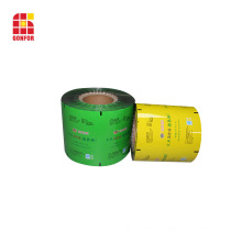 Multilayer high barrier packaging film for food